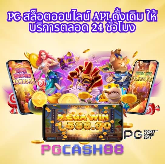 ยู ฟ่า 888 วอ ล เล็ ต